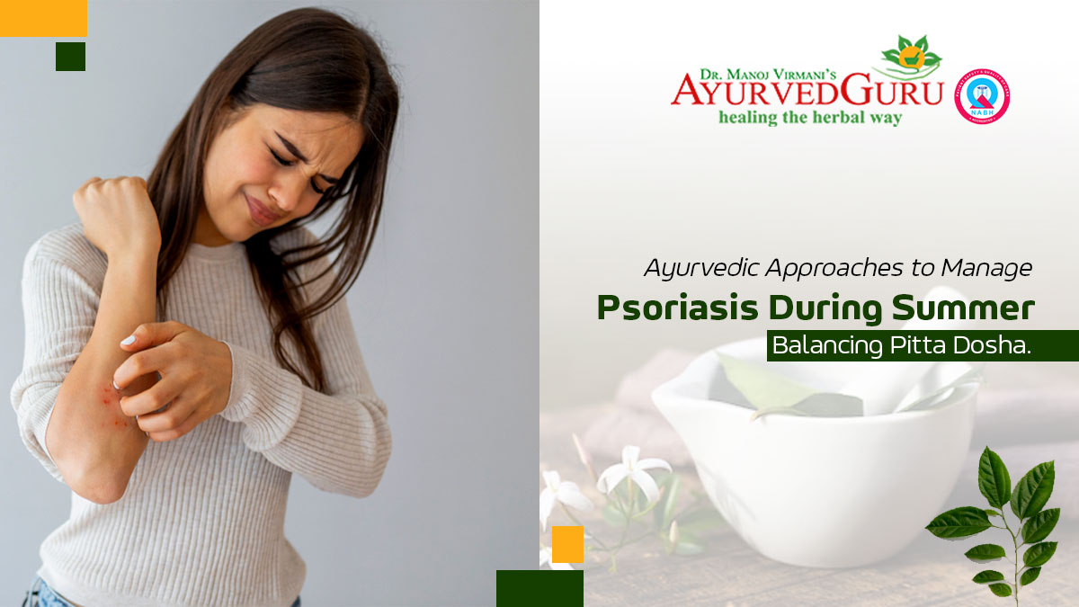 best ayurvedic treatment for psoriasis