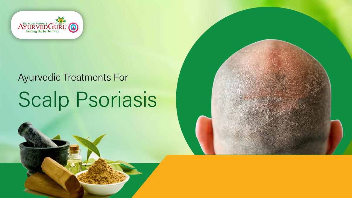 Best Ayurvedic treatment for skin psoriasis