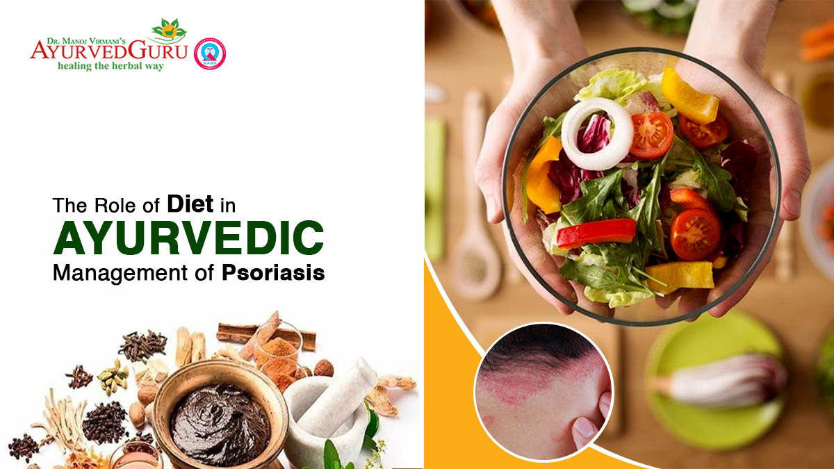 Best Psoriasis Home Remedies in Ayurveda