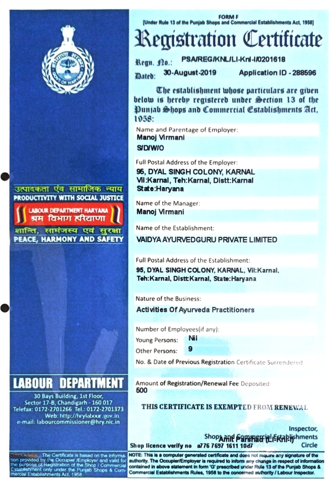 Certificate 2