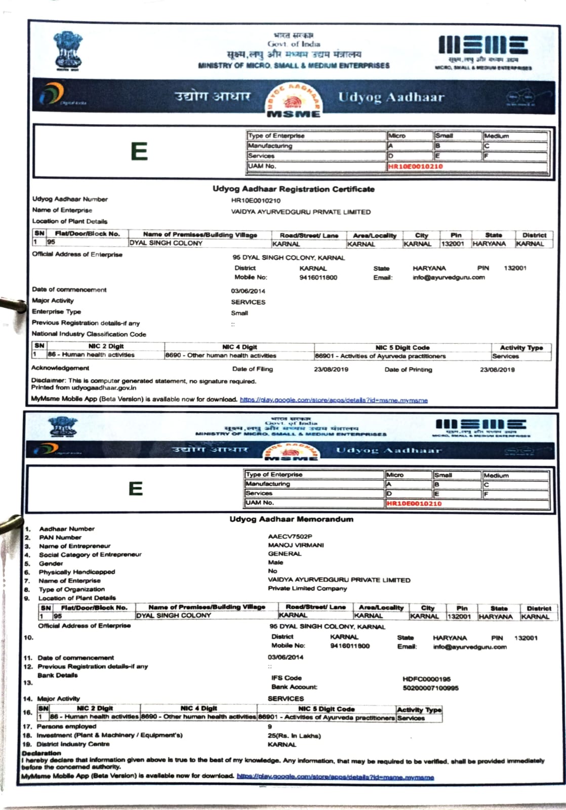 Certificate 4